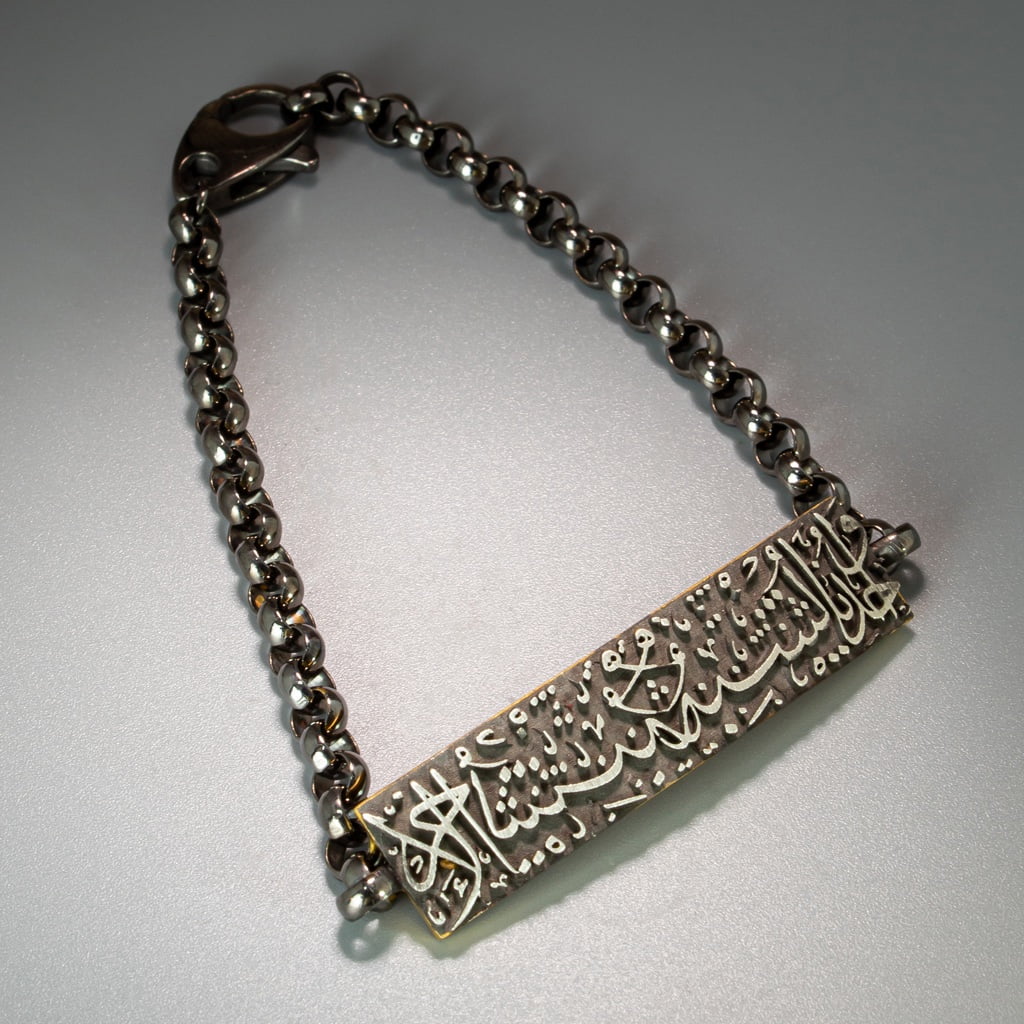أَنَا أُشْبِهُ أَنَا M