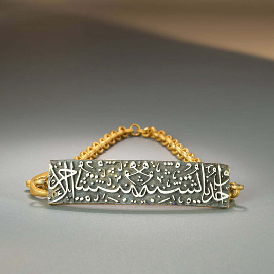 أَنَا أُشْبِهُ أَنَا